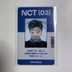 2025年最新】nct universe テン トレカの人気アイテム - メルカリ