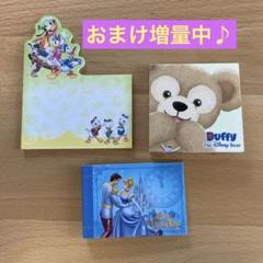 ディズニー　メモ用紙セット　おまけシール・ボールペン付き