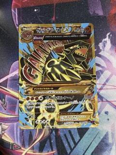 ゲンシグラードンEX UR XY7 バンデットリング 094/081 ゲンシグラードンEX UR XY7 バンデットリング 094/081 - メルカリ
