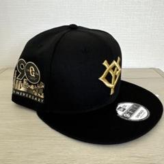 【未使用】読売ジャイアンツ ニューエラ YG 9FIFTY 90周年 キャップ 読売ジャイアンツ ニューエラ ブラック×ゴールド YG 90周年