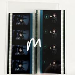 タブナイ コマフィルム 寿嶺二