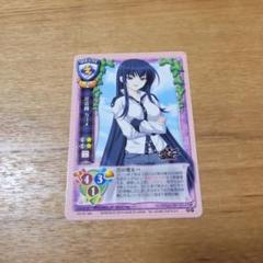 lycee リセ ケロQ・枕 1.0 ラッキーカード プロモカード