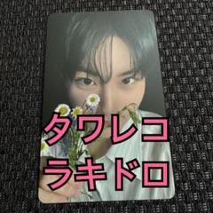 ENHYPEN 宵 YOI トレカ タワレコ 特典 ラキドロ ジョンウォン ①