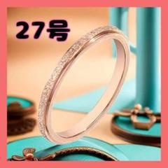 ローズゴールド　2mm　細身リング　27号　男女兼用　ペアリング