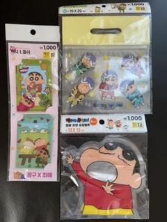 韓国限定　ダイソー　クレヨンしんちゃん　カードケース　ジップロック