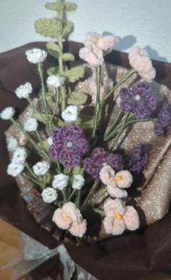 枯れない花束　毛糸の花束　鍵編み花束