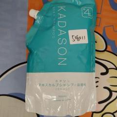 KADASON デカシャンプー 950mL詰替用 Amazon | ［医薬部外品］カダソン薬用スカルプシャンプー詰替用