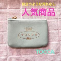 TOCCA(トッカ) キーリング付き マルチポーチ - メルカリ