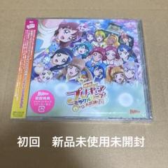 2025年最新】映画プリキュアミラクルリープの人気アイテム
