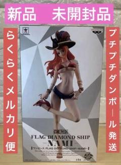 2025年最新】ナミ flag diamond shipの人気アイテム - メルカリ