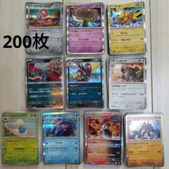 ポケモンカード　ノーマル　レア　まとめ売り ポケモンカード ノーマルまとめ売り - メルカリ