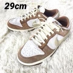 NIKE ナイキ DD1390-100 ダンクロー プレミアム ミディアムカリー