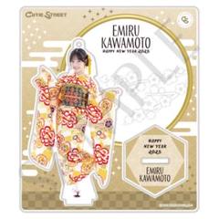 川本えみる アクリルパネル 2025年最新】川本笑瑠 アクスタの人気アイテム - メルカリ