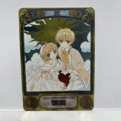 Amazon.co.jp: CLAMP展 アルカナカードコレクション 1BOX 公式