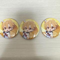 HARU【期間限定値下げ】るぅとくん Here we go! 缶バッジ 2025年最新】here we go!! 缶バッジ るぅとの人気アイテム
