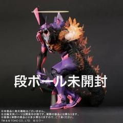 2025年最新】デフォリアル エヴァンゲリオン初号機 “G”覚醒形態