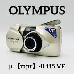 2025年最新】OLYMPUS μ-II 115 VFの人気アイテム - メルカリ
