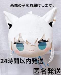 2025年最新】寝そべり 白上フブキの人気アイテム - メルカリ
