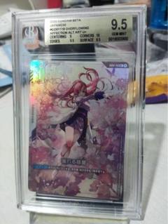BGS9.5 ヴェールのリリアナ ボックストッパー 鑑定品 マジック