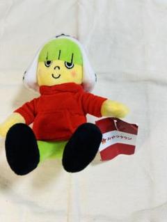 おやつカンパニーよりそい抱き枕プレゼントキャンペーン当選品 ホシオくんぬいぐるみ おやつカンパニーよりそい抱き枕プレゼントキャンペーン当選品