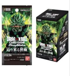 ドラゴンボールカードゲーム 抽選当選非売品 SP-38 孫悟空 ドラゴンボールカード 孫悟空 SP-38 - メルカリ