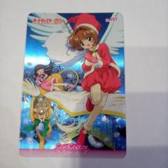 197 カードキャプターさくら PP メタリックカード 木之本桜