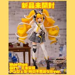 新品未開封☆Myethos ミートス 王者栄耀 アンジェラ フィギュア 新品未開封☆Myethos ミートス フィギュア 王者栄耀 アンジェラ