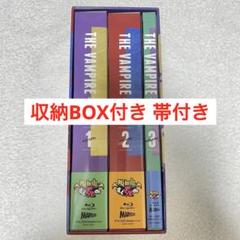 吸血鬼すぐ死ぬ Blu-ray 全巻セット 初回限定版