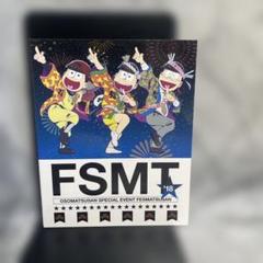 おそ松さんスペシャルイベント フェス松さん'18