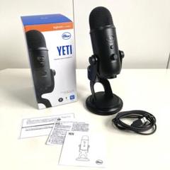 Blue Yeti Pro Studio 化粧箱・付属品完備 中古