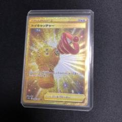 2025年最新】絶版 スリーブの人気アイテム - メルカリ