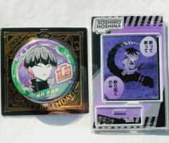 怪獣8号　缶バッジ　名場面ジオラマフィギュア　アクリルブロック　保科宗四郎 怪獣8号 バースデイ缶バッジ 名場面ジオラマフィギュア 2023