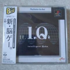 Best版 インテリジェントキューブ