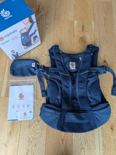 【未使用】エルゴベビー ergobaby オムニブリーズ ミッドナイトブルー