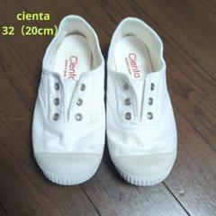 Cienta 32サイズ 20cm　白　キャンバス　スペイン製