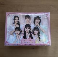 最上級にかわいいの！初回生産限定盤mu-moShop限定 超ときめき♡宣伝部「最上級にかわいいの！」初回生産限定盤（mu