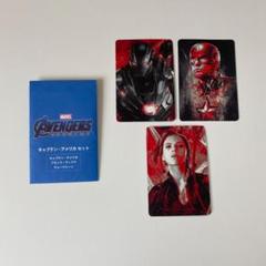 エンドゲーム ムビチケの中古 未使用品を探そう メルカリ エンドゲーム ムビチケの中古 未使用品を探そう メルカリ