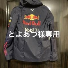 2025年最新】レッドブルレインジャケットの人気アイテム - メルカリ