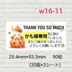n【購入者様プロフ必読】さんページ 2025年最新】プロフ必読の人気アイテム - メルカリ