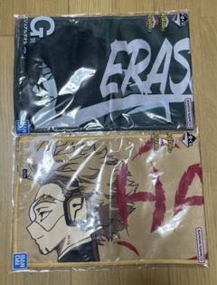 相澤消太　ビジュアルバスタオル　新品未開封　ヒロアカ 相澤消太 ビジュアルバスタオル 新品未開封 ヒロアカ