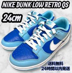 NIKE DUNK LOW RETRO 24センチ 中古・古着通販】NIKE (ナイキ) DUNK LOW RETRO/ダンク ロー