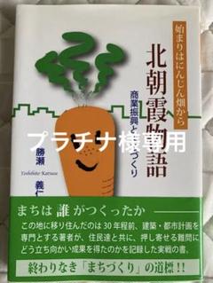 Rによる実証分析 回帰分析から因果分析へ メルカリ Rによる実証分析 回帰分析から因果分析へ メルカリ