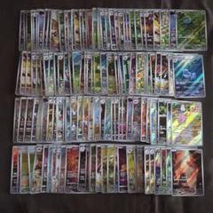 ポケモンカード　AR CHR まとめ売り1000枚 引退品
