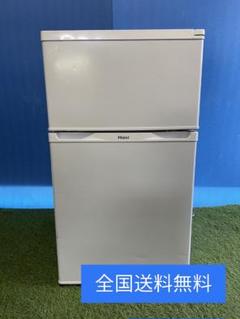 値下げしました※1月中のみ出品※Haier 冷蔵庫 2022年製 Haier 冷蔵庫 JR-NF140N 2023年製 (ヤマウチ) 高見ノ里の
