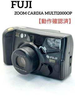【動作確認済】 FUJI ZOOM CARDIA2000 F0619-29e y 27］ FUJI ZOOM CARDIA シリーズ | 子安栄信のカメラ箱