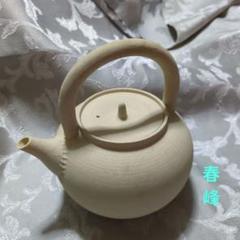 2025年最新】涼炉 煎茶道具の人気アイテム - メルカリ