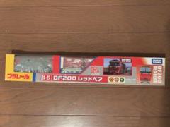 2025年最新】DF200 プラレールの人気アイテム - メルカリ