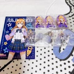 ラブライブ！虹ヶ咲学園スクールアイドル同好会 近江彼方 グッズセット