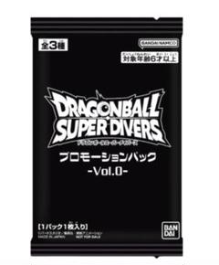2025年最新】プロモーションパック vol.0の人気アイテム - メルカリ