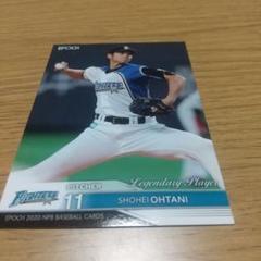 EPOCH 2017 大谷翔平 EPOCH 大谷翔平 オフィシャルコレクション ～ THE ONE & ONLY
